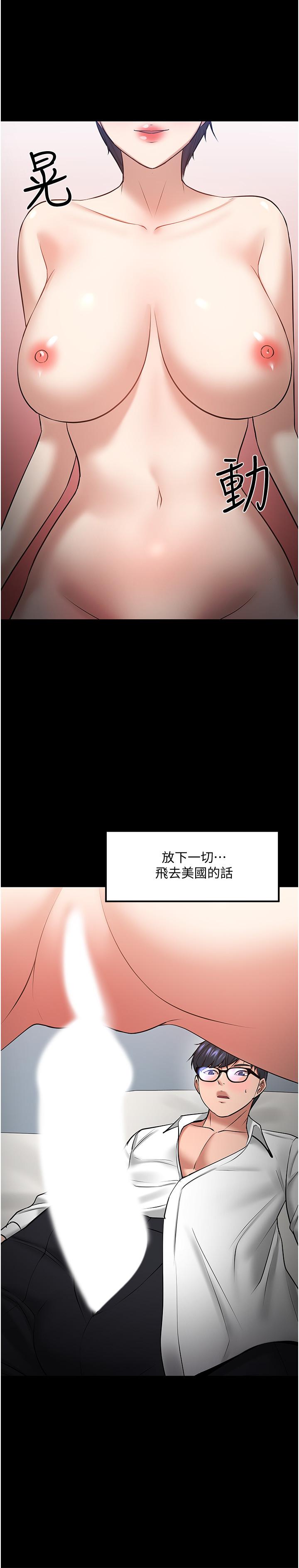 22P - 教授，你还等什么