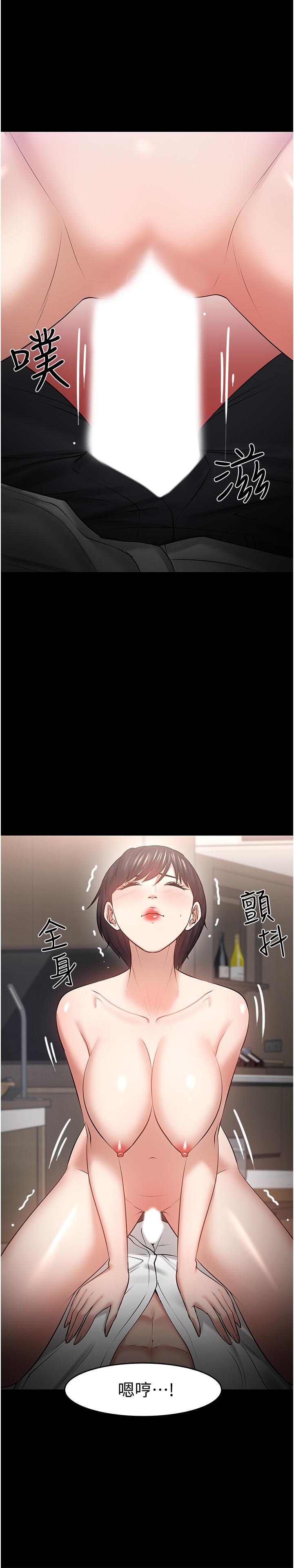 24P - 教授，你还等什么