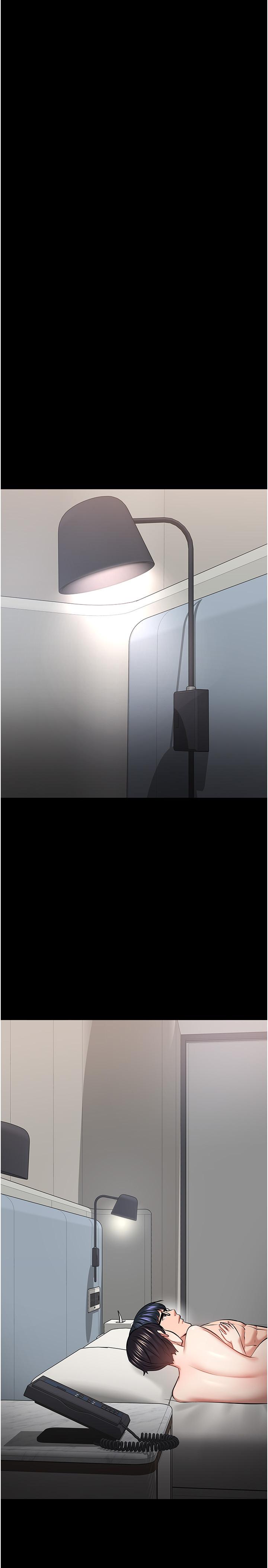 30P - 教授，你还等什么