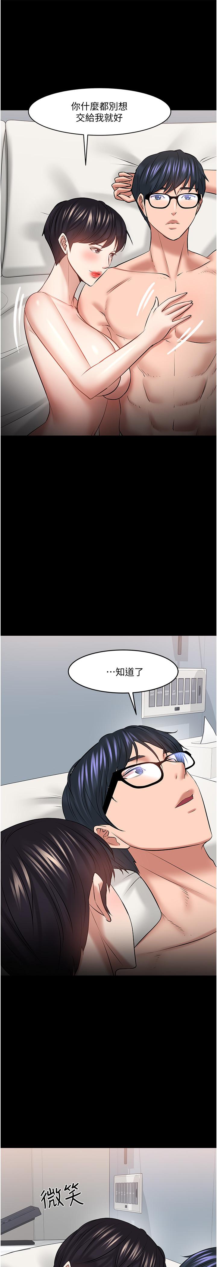 32P - 教授，你还等什么