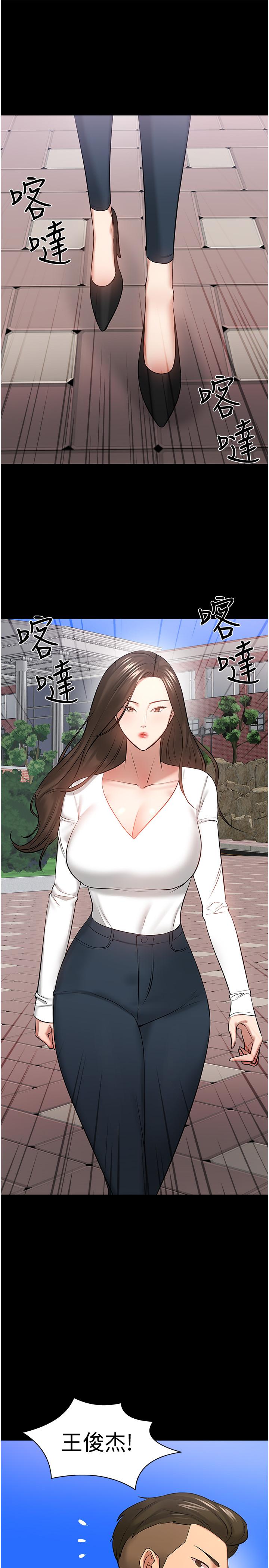 34P - 教授，你还等什么