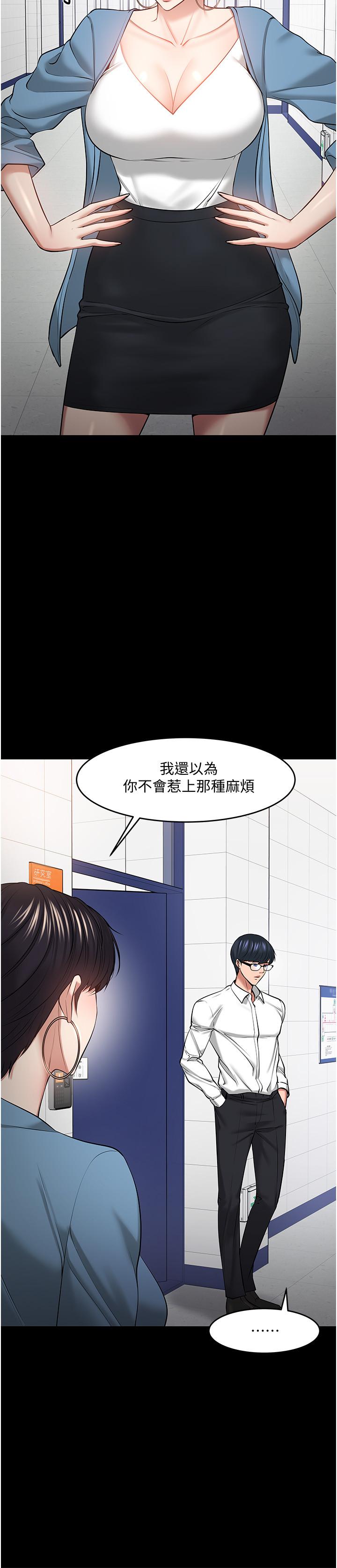 5P - 教授，你还等什么
