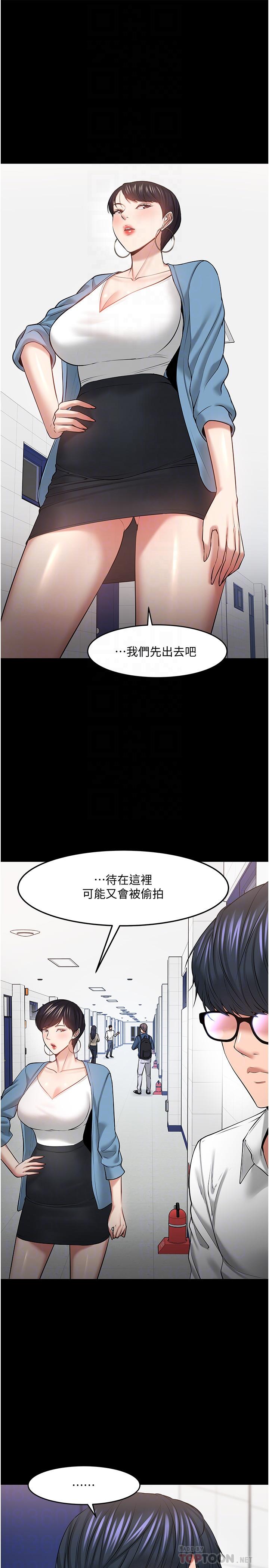 6P - 教授，你还等什么