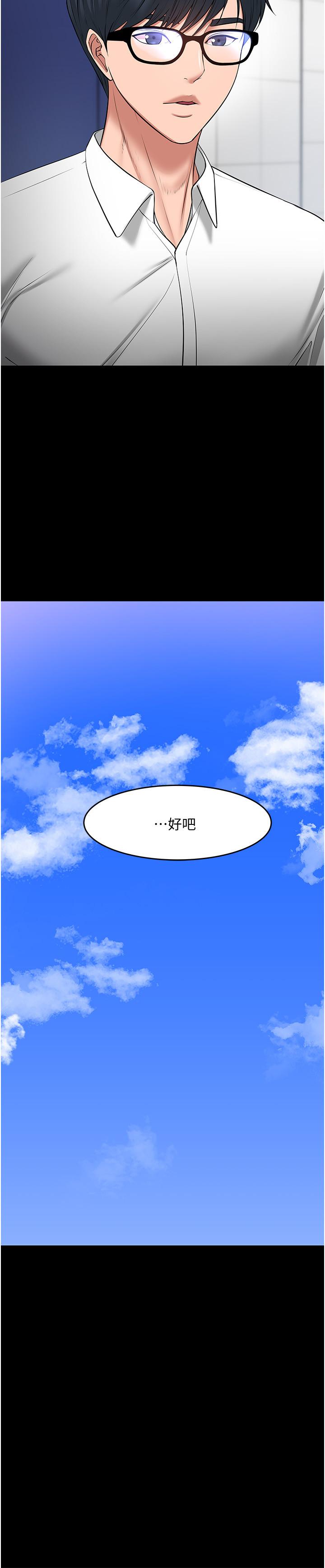 7P - 教授，你还等什么