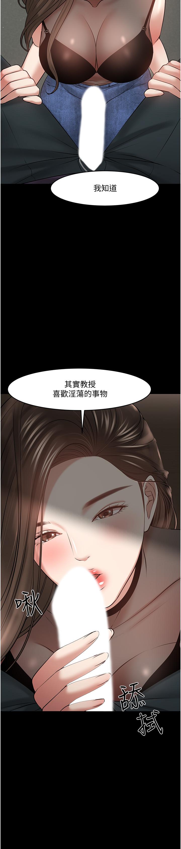 13P - 教授，你还等什么