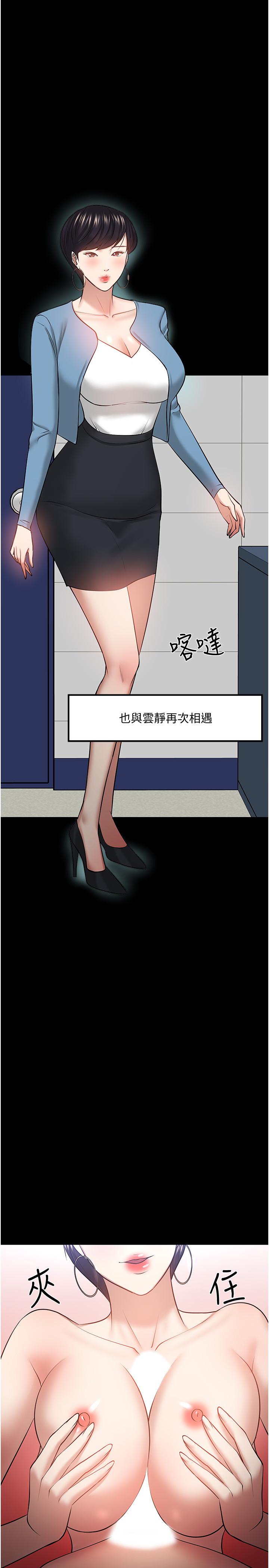 19P - 教授，你还等什么