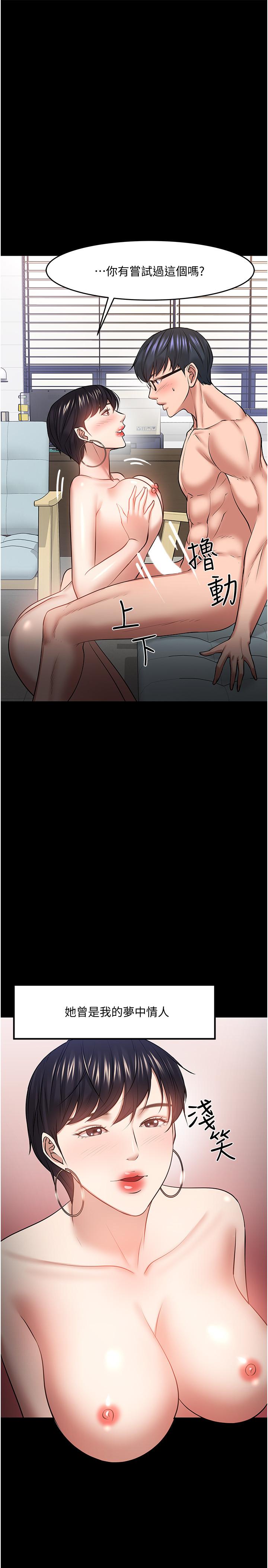 21P - 教授，你还等什么