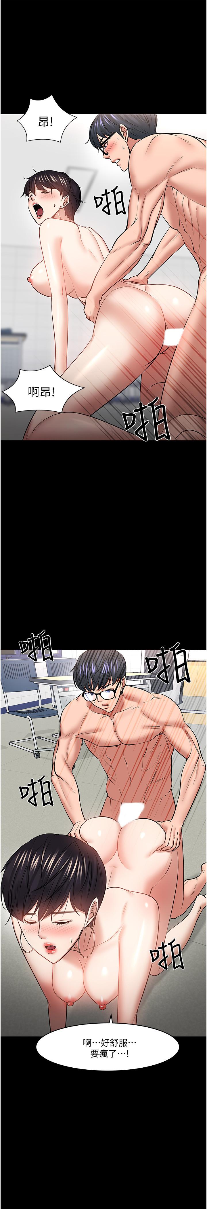 23P - 教授，你还等什么
