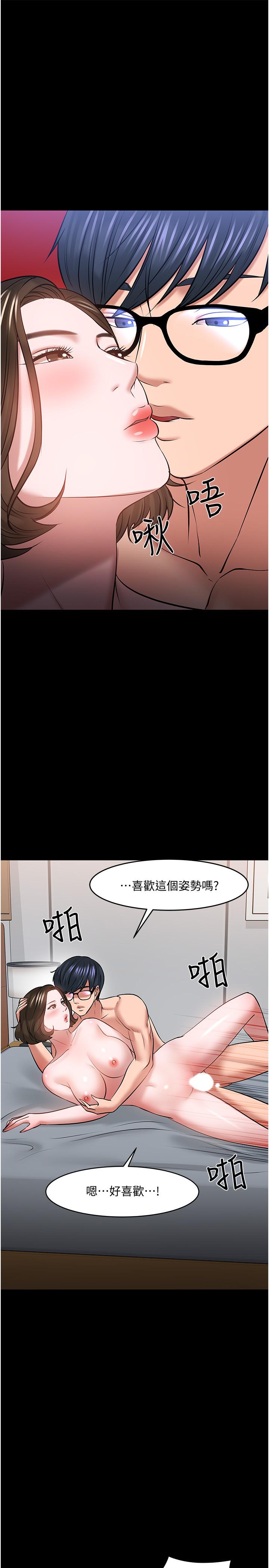 28P - 教授，你还等什么