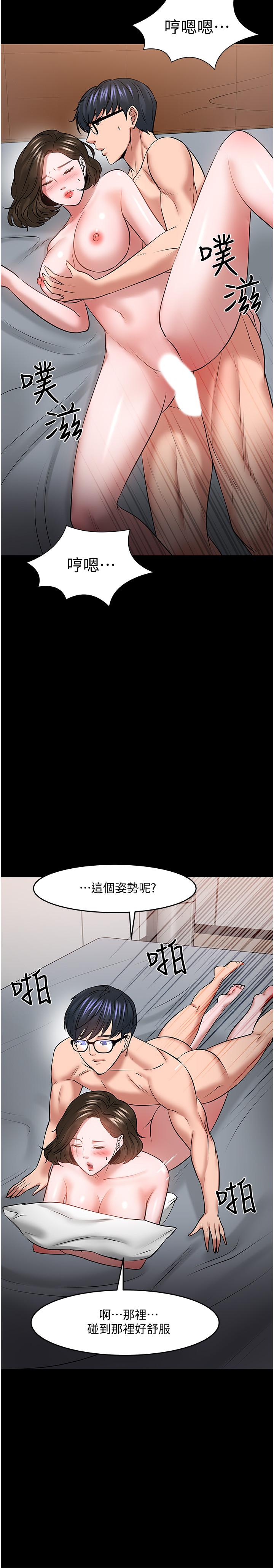 29P - 教授，你还等什么