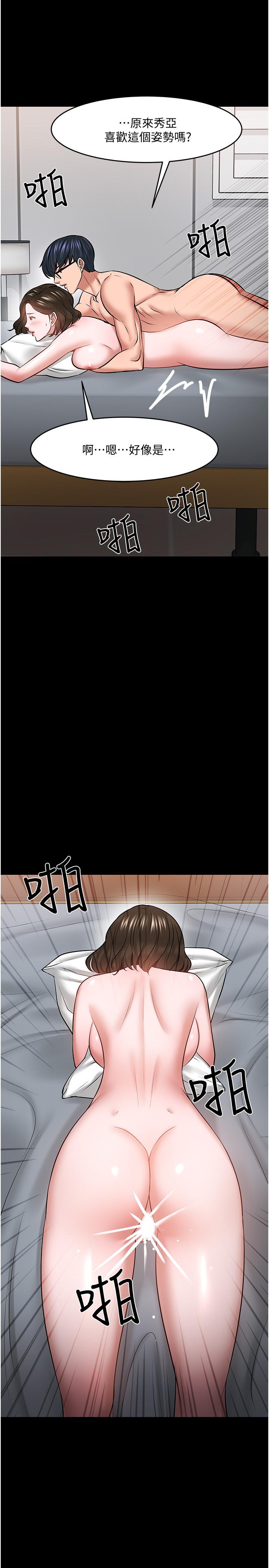 31P - 教授，你还等什么