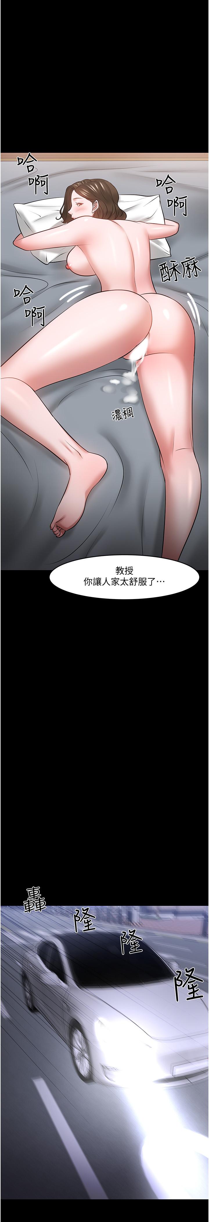 34P - 教授，你还等什么
