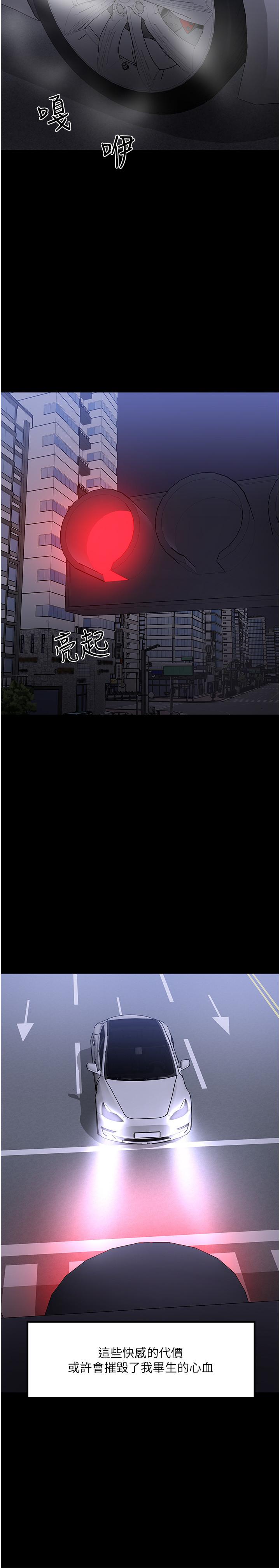 37P - 教授，你还等什么
