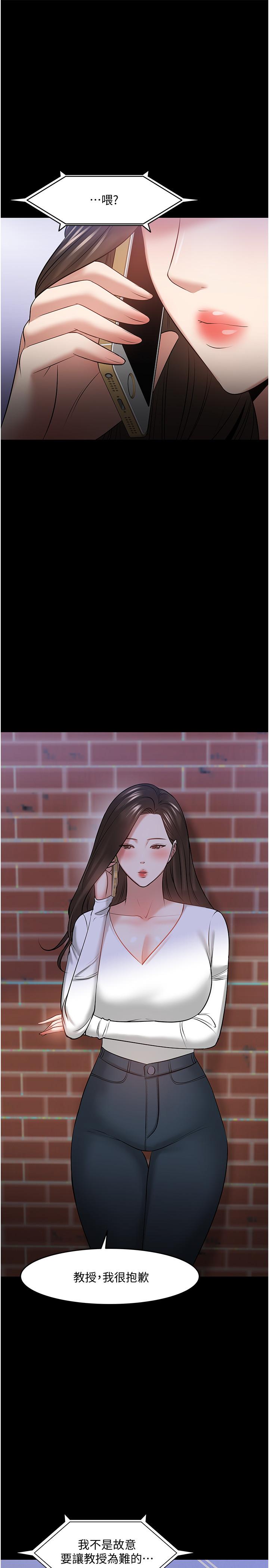 40P - 教授，你还等什么
