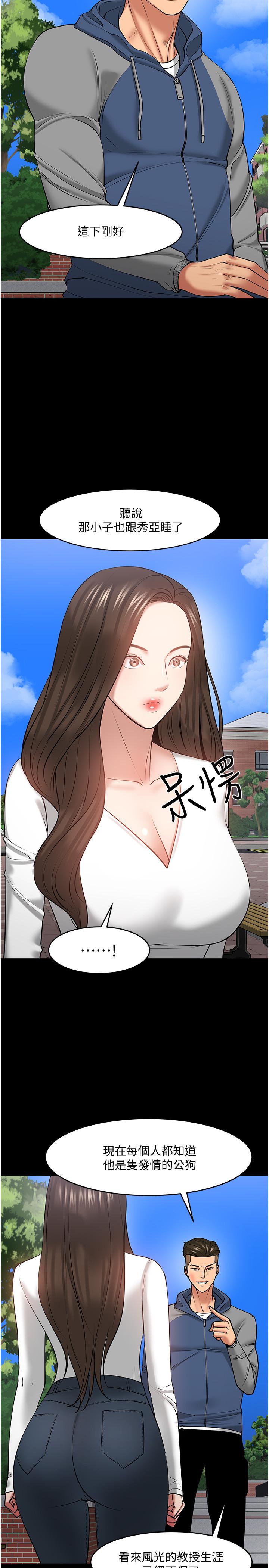5P - 教授，你还等什么