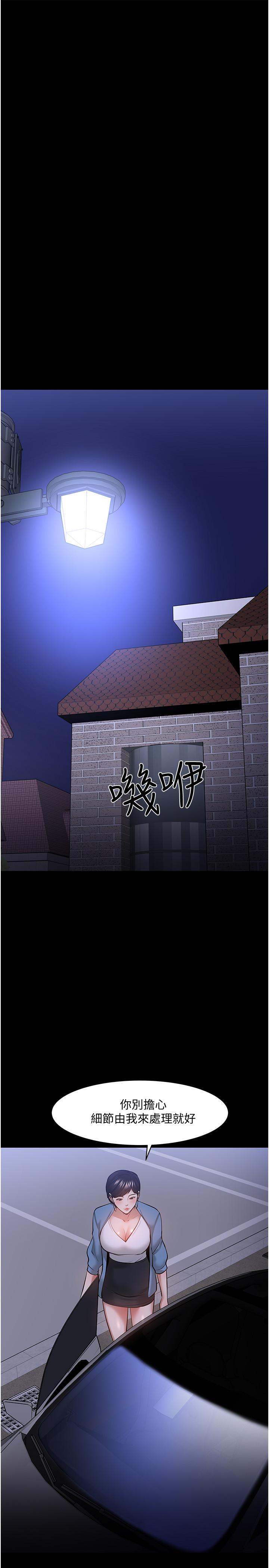 9P - 教授，你还等什么