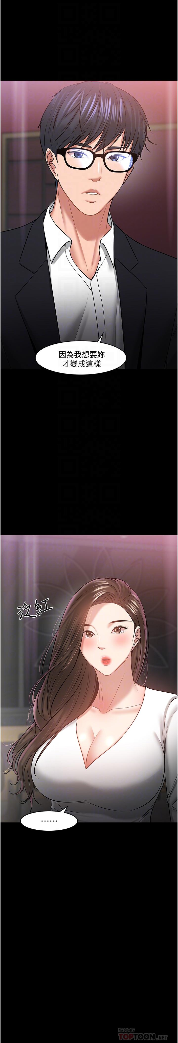 10P - 教授，你还等什么