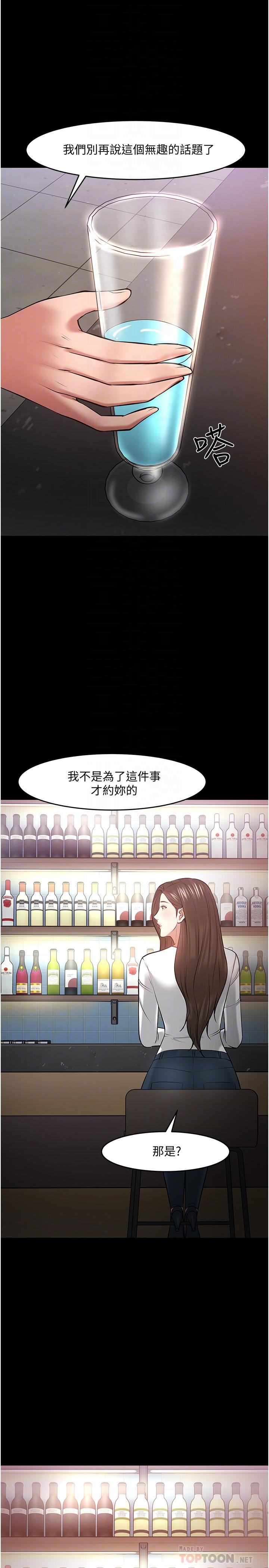 14P - 教授，你还等什么