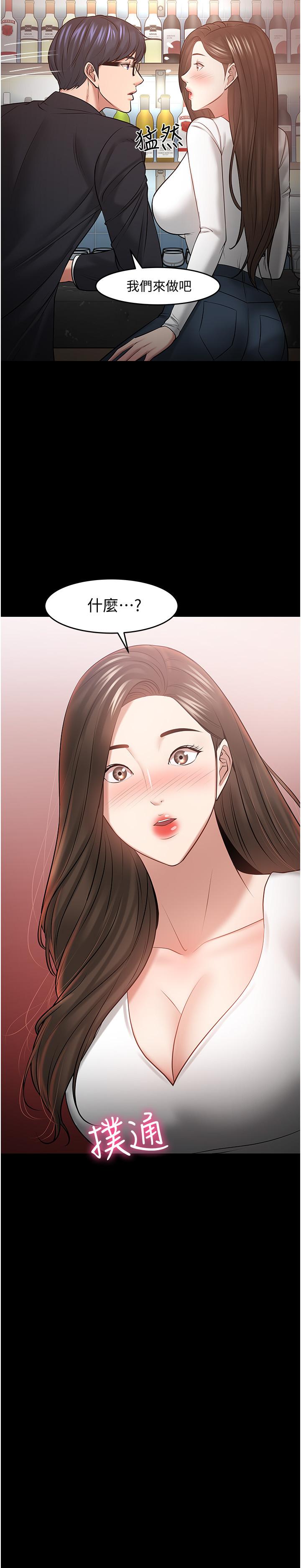 15P - 教授，你还等什么