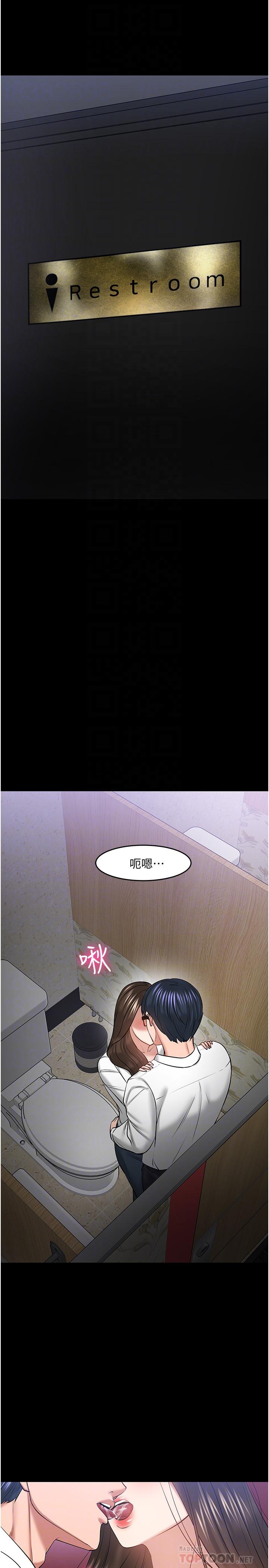 16P - 教授，你还等什么