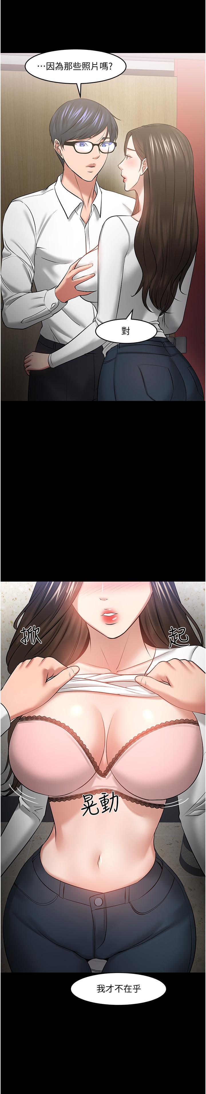 19P - 教授，你还等什么