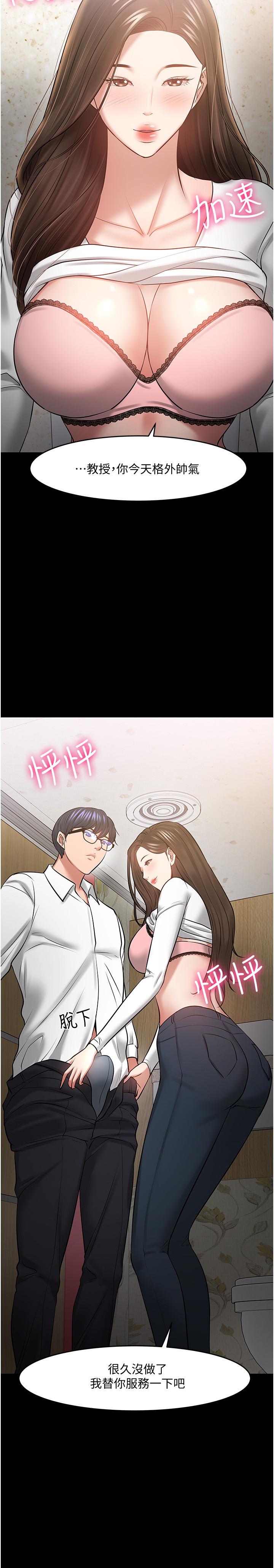 21P - 教授，你还等什么