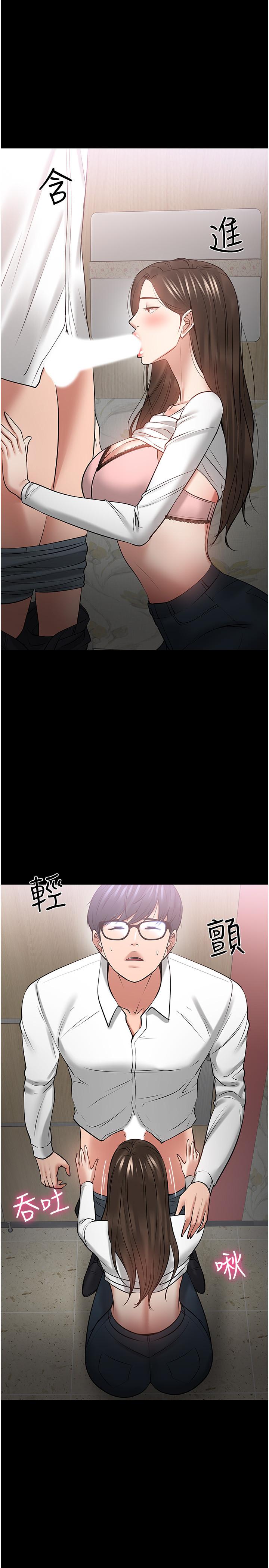 22P - 教授，你还等什么