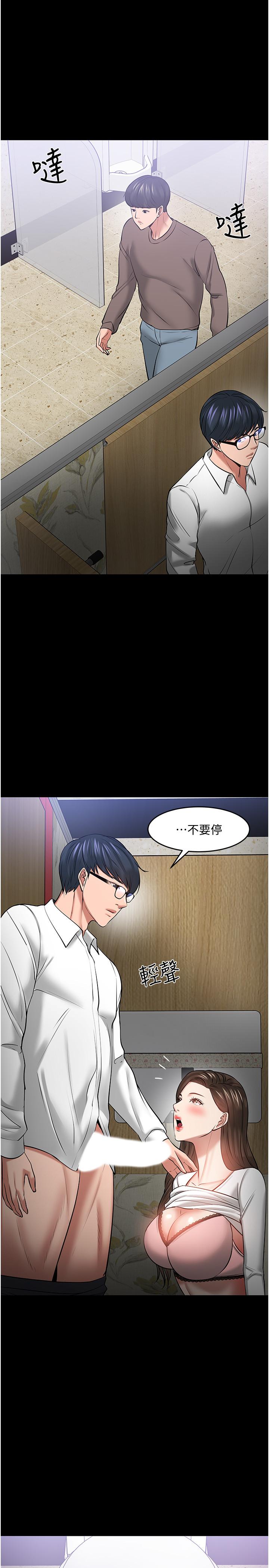 24P - 教授，你还等什么