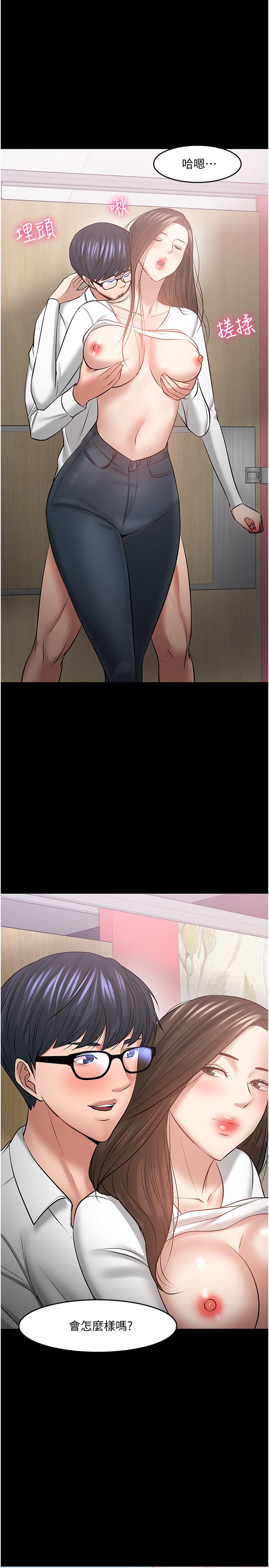 31P - 教授，你还等什么