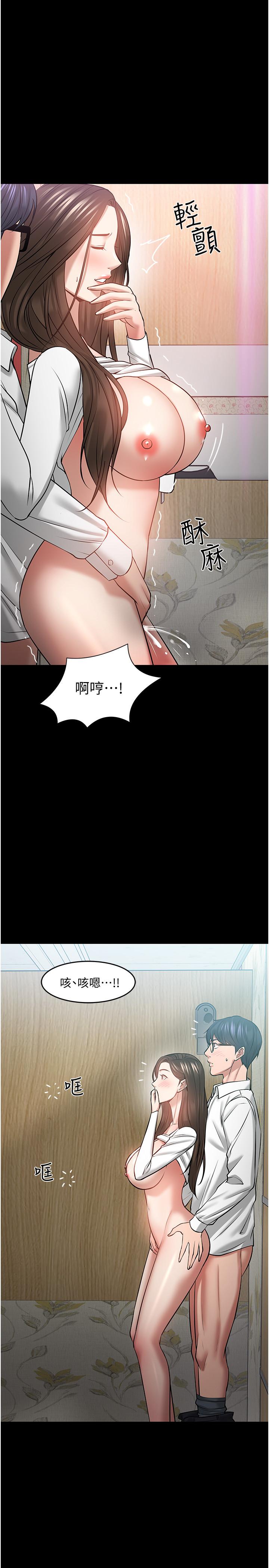 37P - 教授，你还等什么
