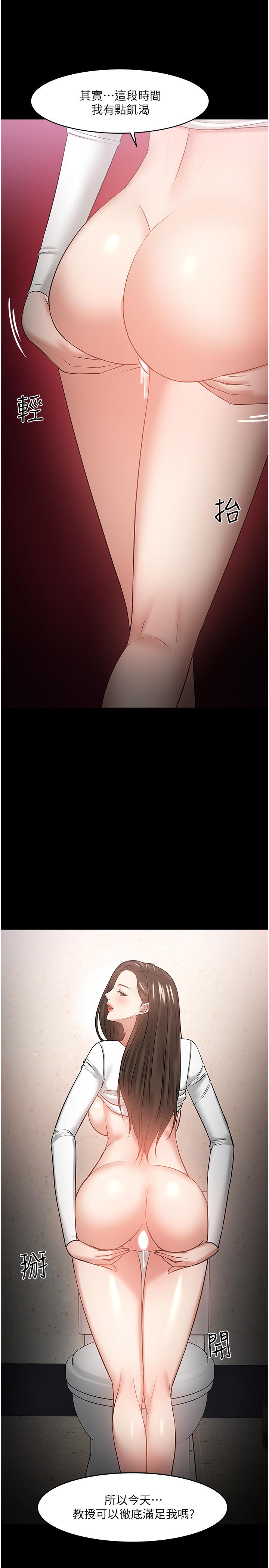 39P - 教授，你还等什么