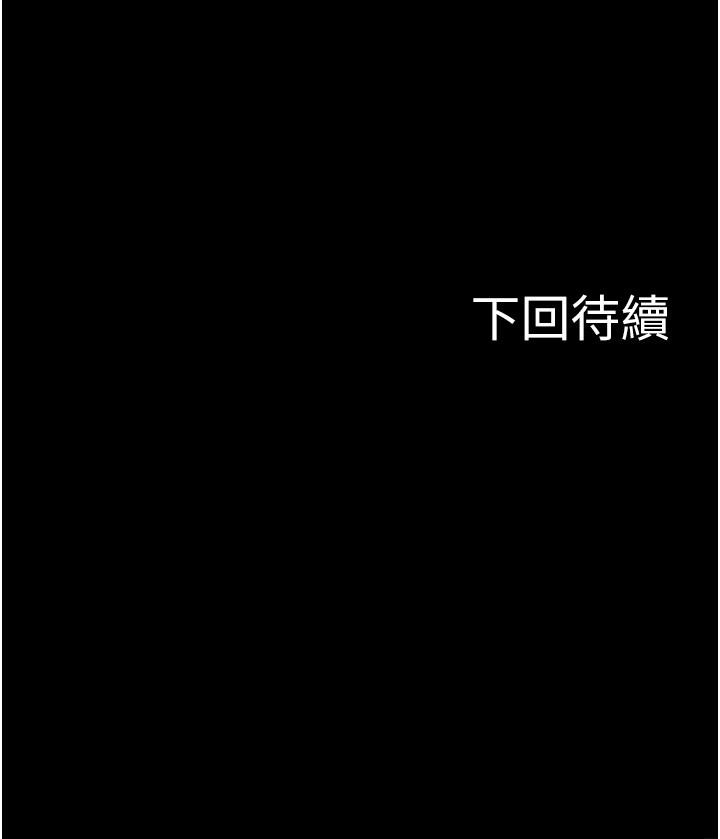 40P - 教授，你还等什么