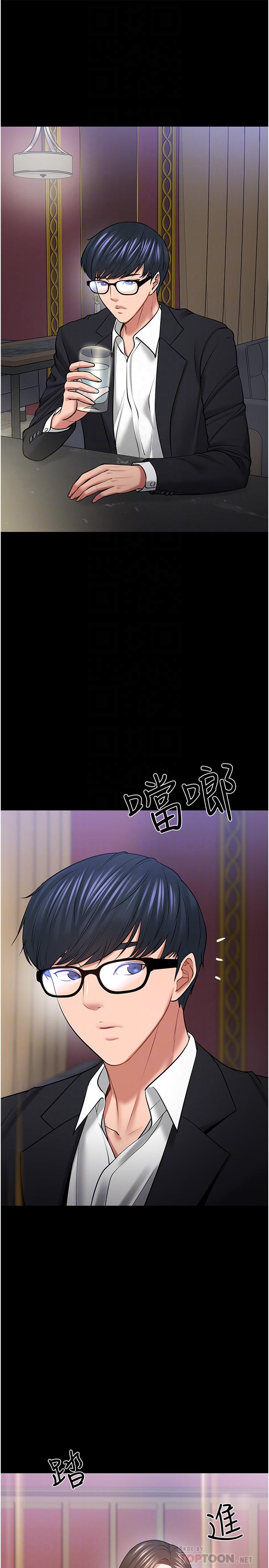 4P - 教授，你还等什么
