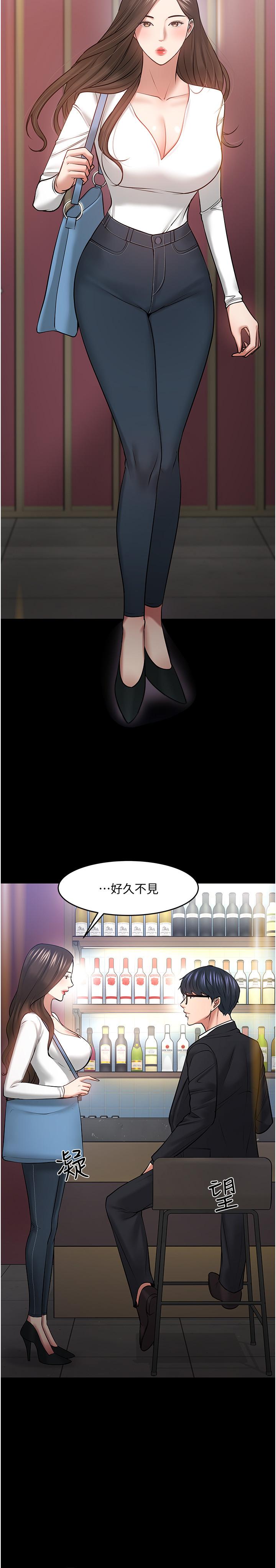 5P - 教授，你还等什么