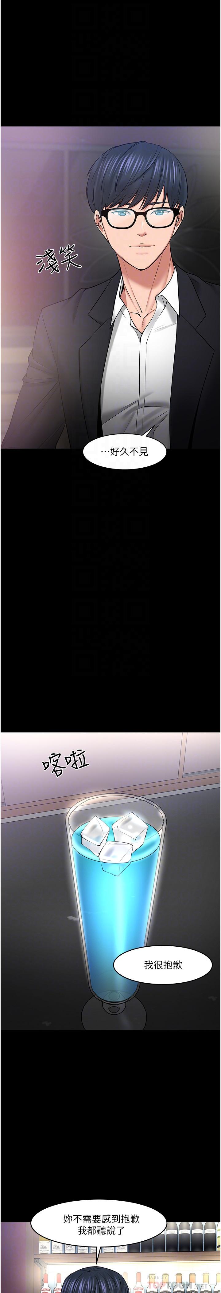 6P - 教授，你还等什么