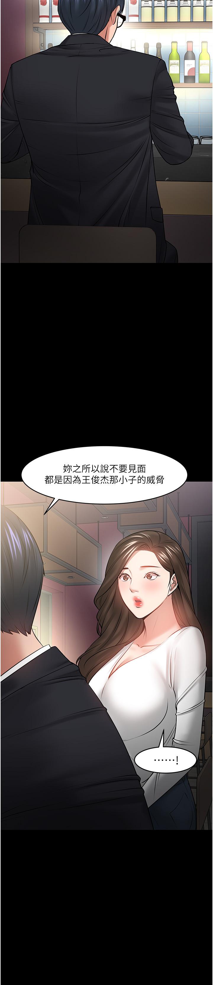 7P - 教授，你还等什么