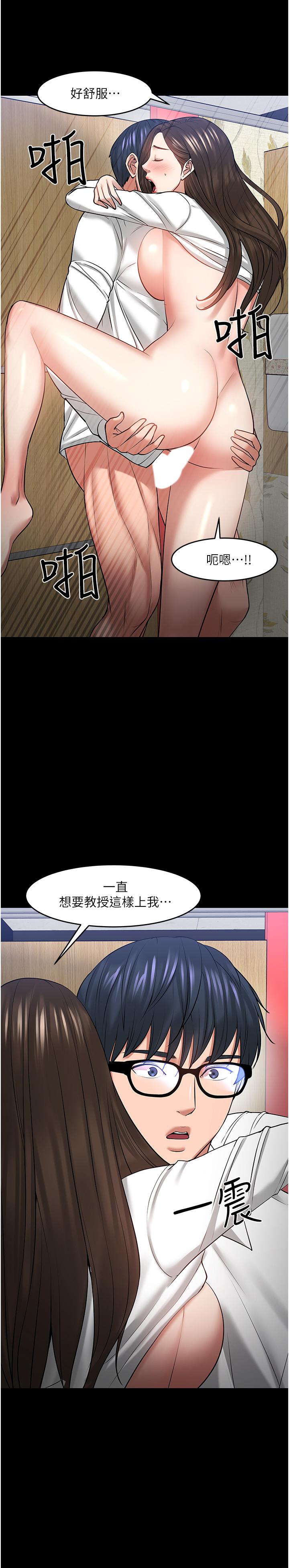 11P - 教授，你还等什么