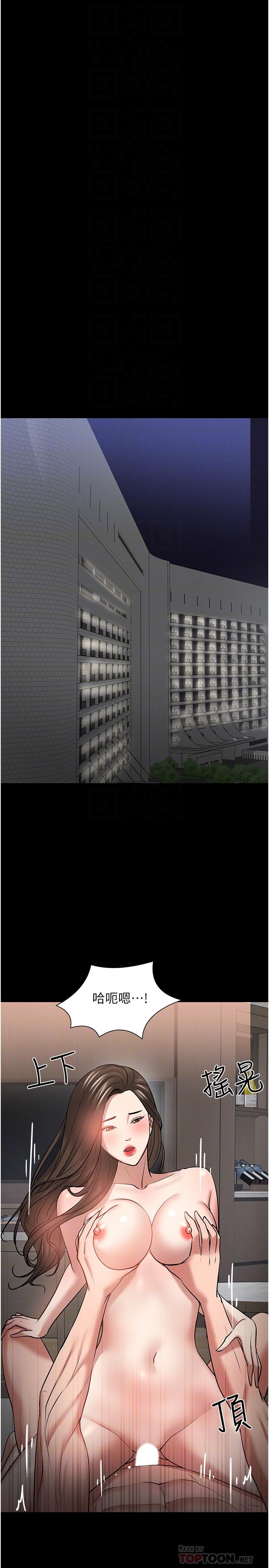 16P - 教授，你还等什么