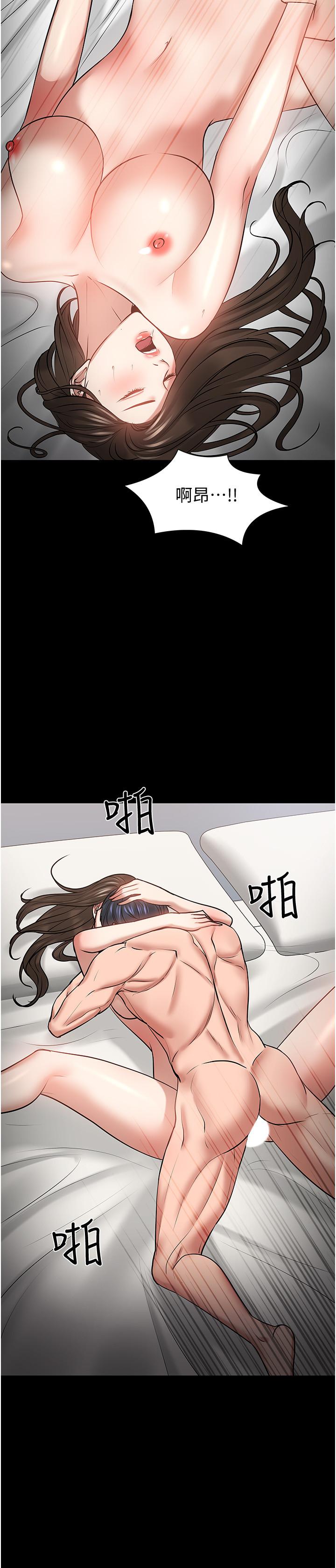 19P - 教授，你还等什么