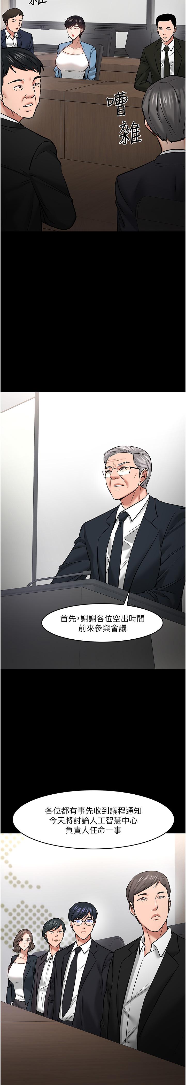 32P - 教授，你还等什么