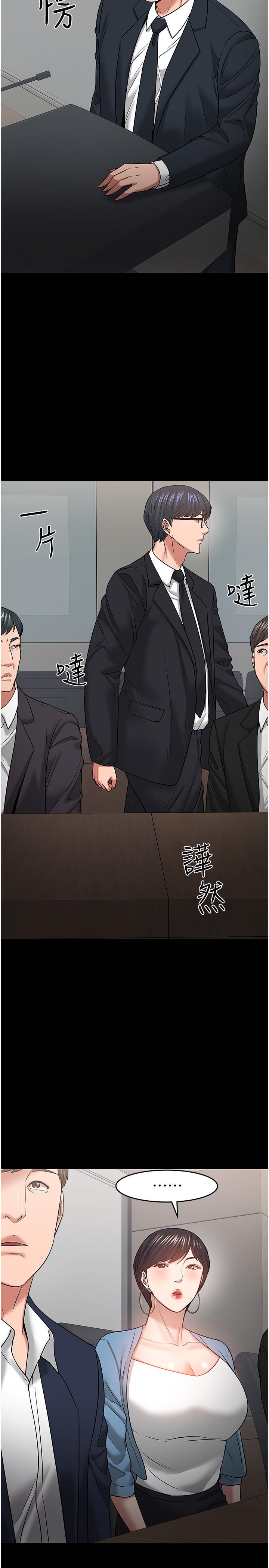 35P - 教授，你还等什么