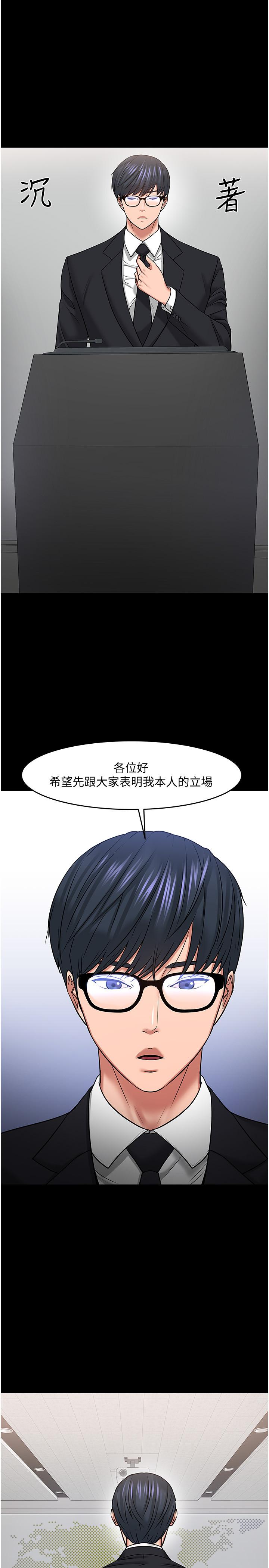 37P - 教授，你还等什么