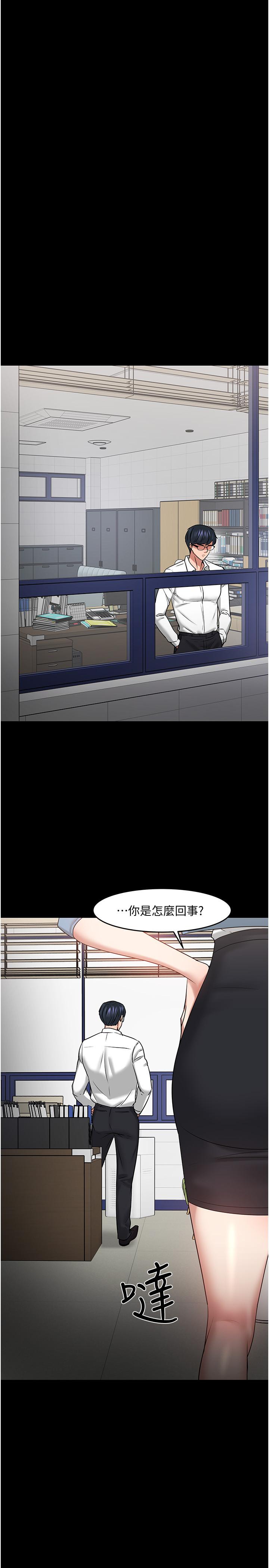 43P - 教授，你还等什么
