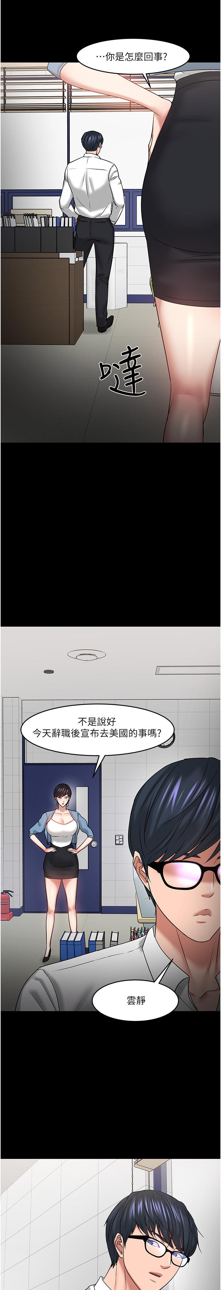1P - 教授，你还等什么