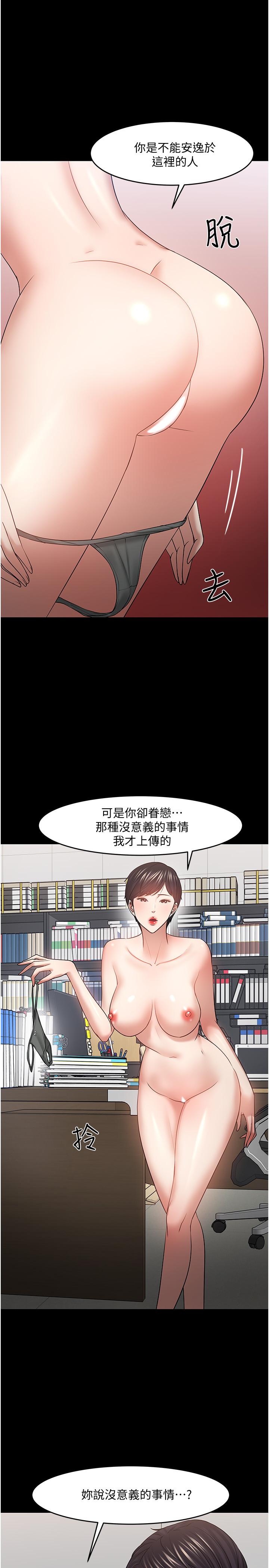 15P - 教授，你还等什么