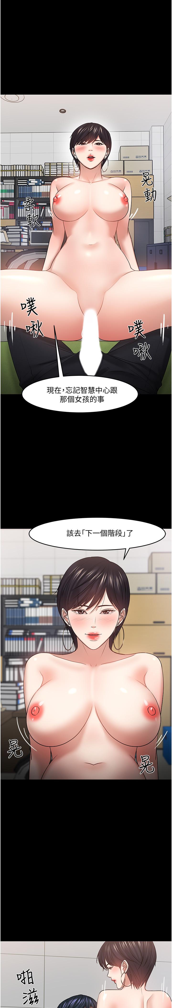 21P - 教授，你还等什么