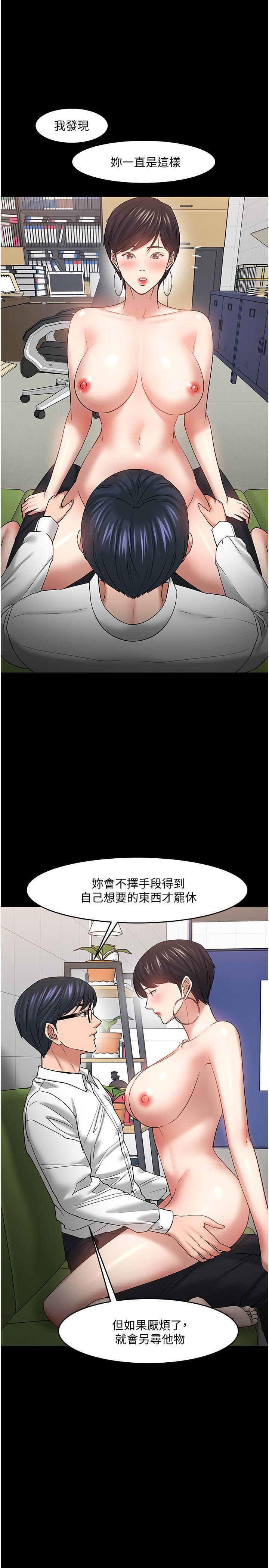 23P - 教授，你还等什么