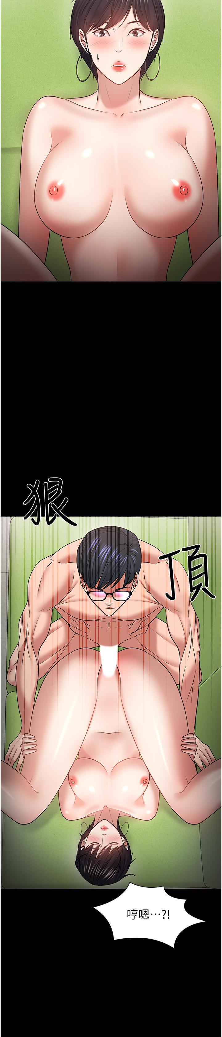 31P - 教授，你还等什么