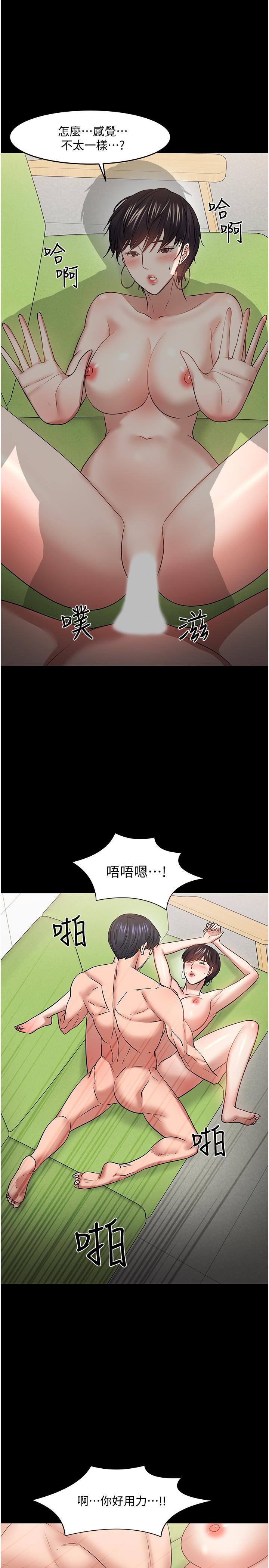32P - 教授，你还等什么