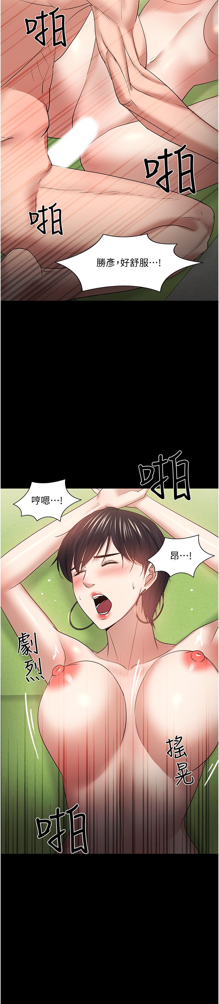 33P - 教授，你还等什么